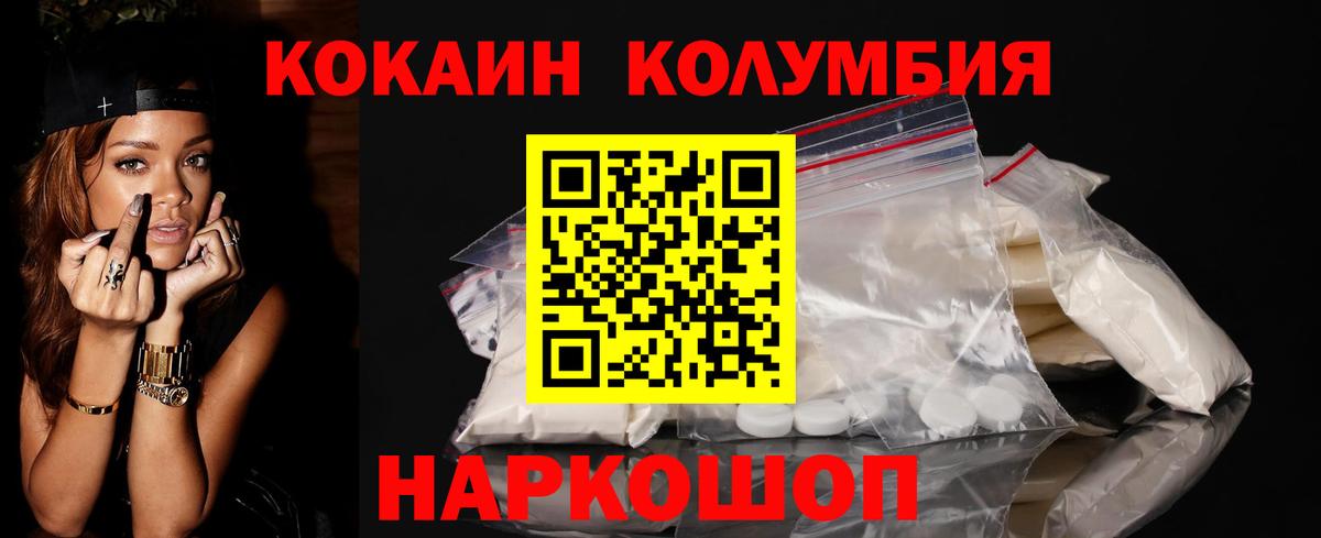Лсд 25 Ливны