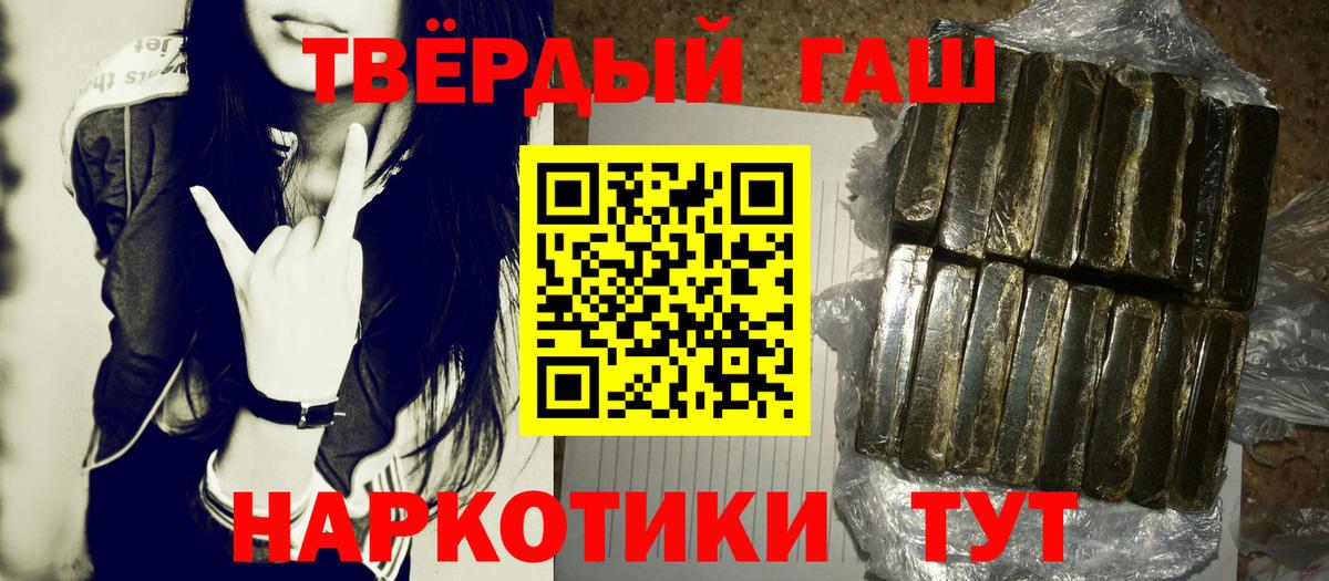 Ливны  Гашиш  Вход с VPN  где найти   Гашиш Ice-O-Lator 