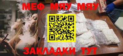 синтетический гашиш Ипатово