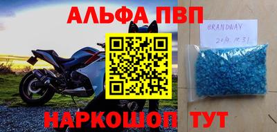 кокс Жуковский