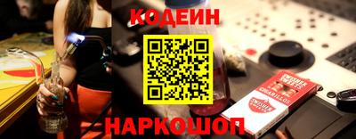 кокс Жуковский