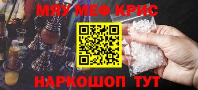 кокс Жуковский