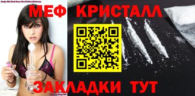 кокс Жуковский