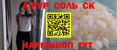 mdma Заволжье