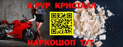 кокс Жуковский
