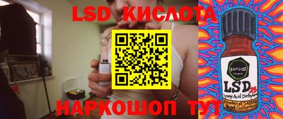 кокс Жуковский