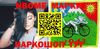 кокс Жуковский