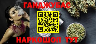 кокс Жуковский