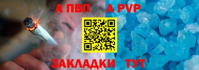 дживик Заводоуковск