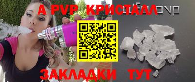кокс Жуковский