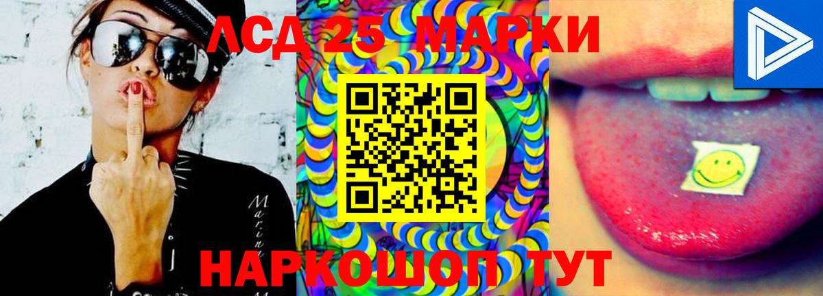 Ливны  LSD-25 экстази ecstasy  ЛСД экстази ecstasy  Вход с VPN 