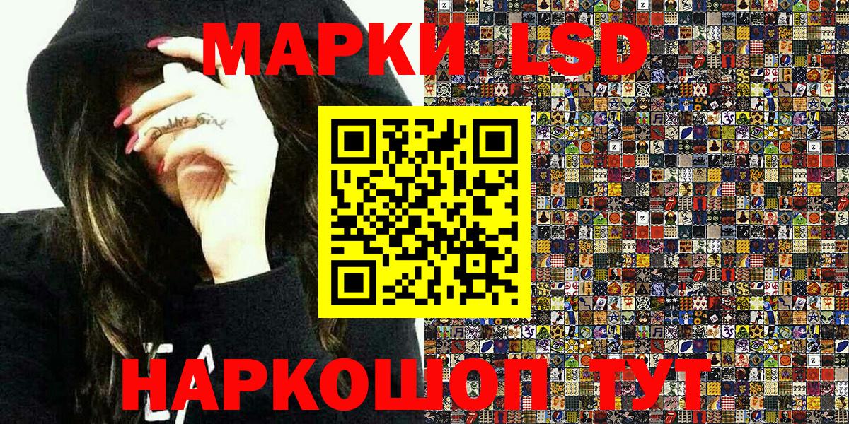 Ливны  Марки N-bome 1,8мг  Вход с VPN  Марки N-bome 1,8мг 