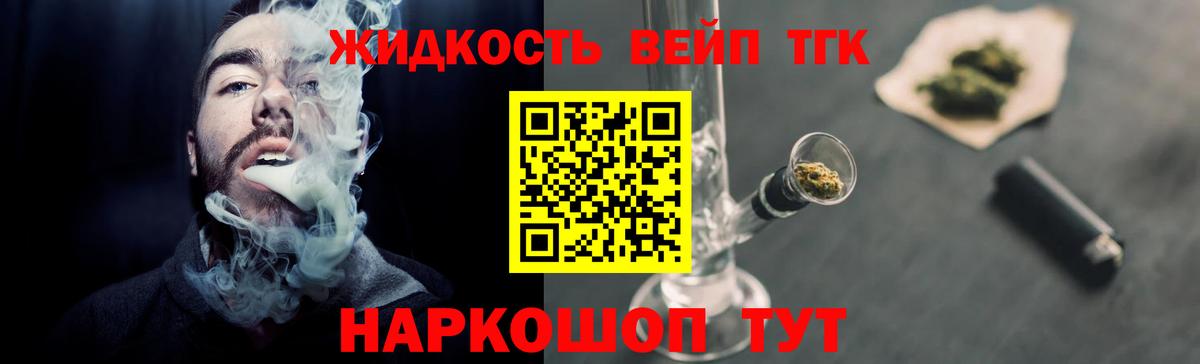 ГАШ  Вход с VPN  Купить закладку  Ливны  Марихуана  Меф МЯУ МЯУ   ГАШ  COCAIN 
