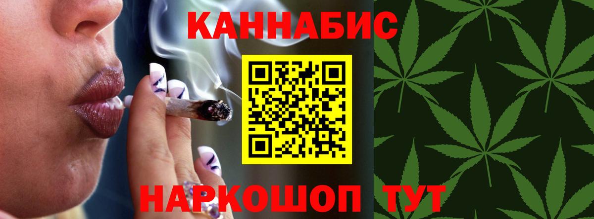 Каннабис VHQ  Вход с VPN  Ливны  Каннабис VHQ  Каннабис Ganja 